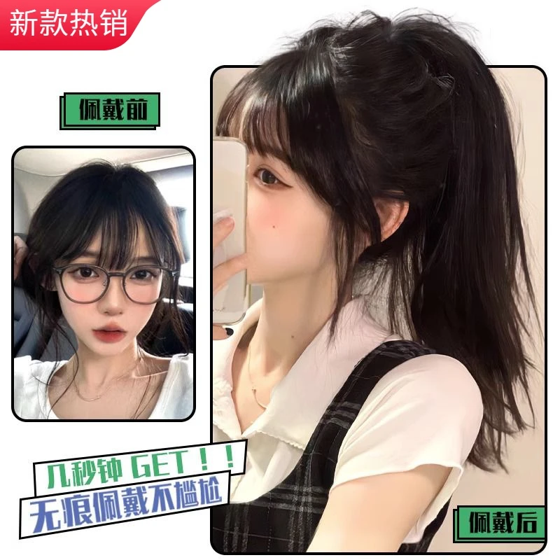 马尾仿真发瀑布半扎高马尾仿真发自然轻盈鸡窝头甜酷辣妹抓夹马尾