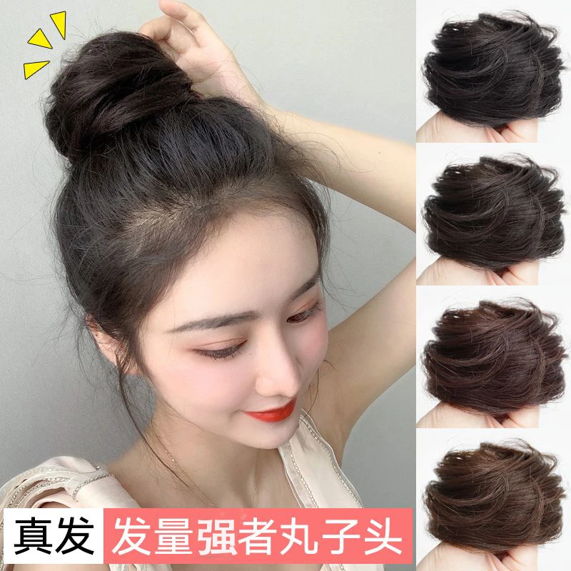 真发发圈丸子头假发女古风假发包自然盘发圈全真人发花苞蓬松神器