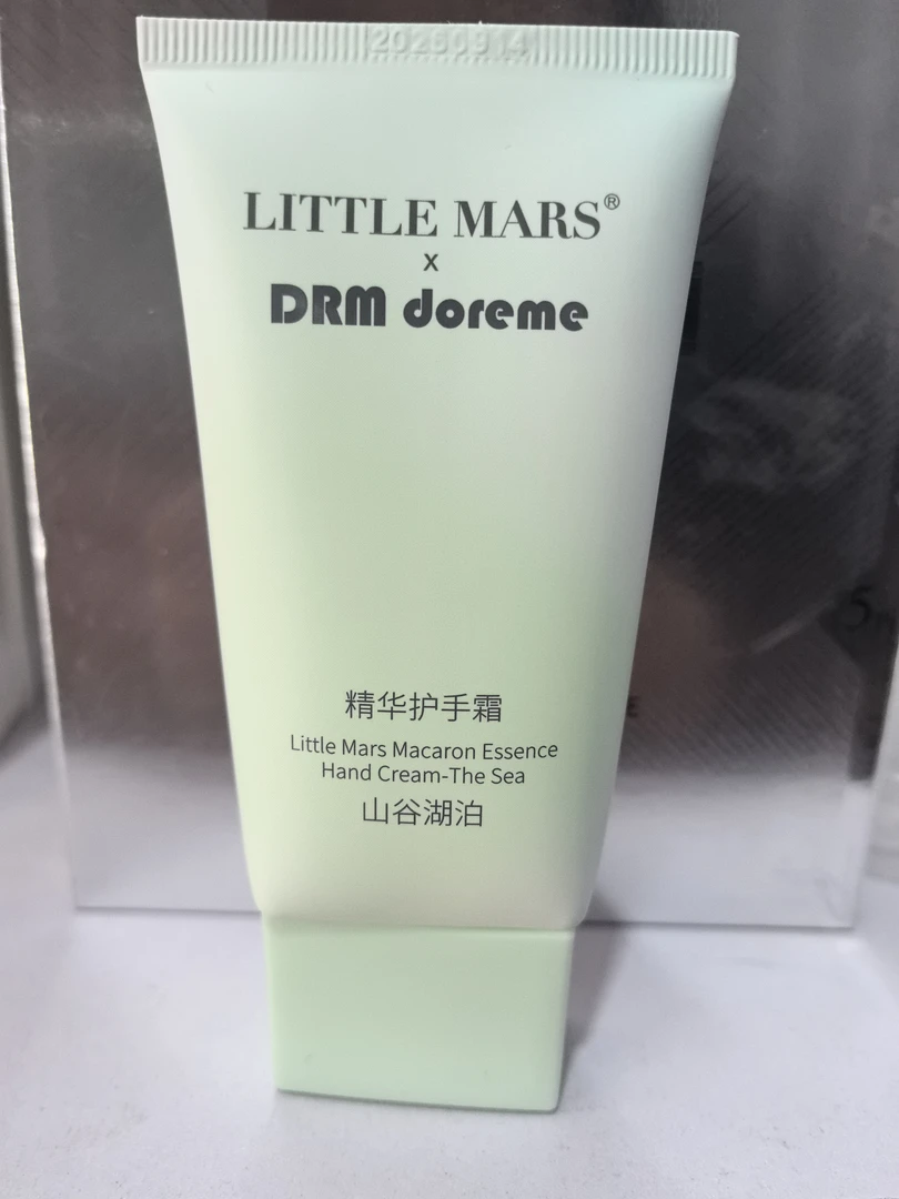 精华护手霜(山谷琥珀)