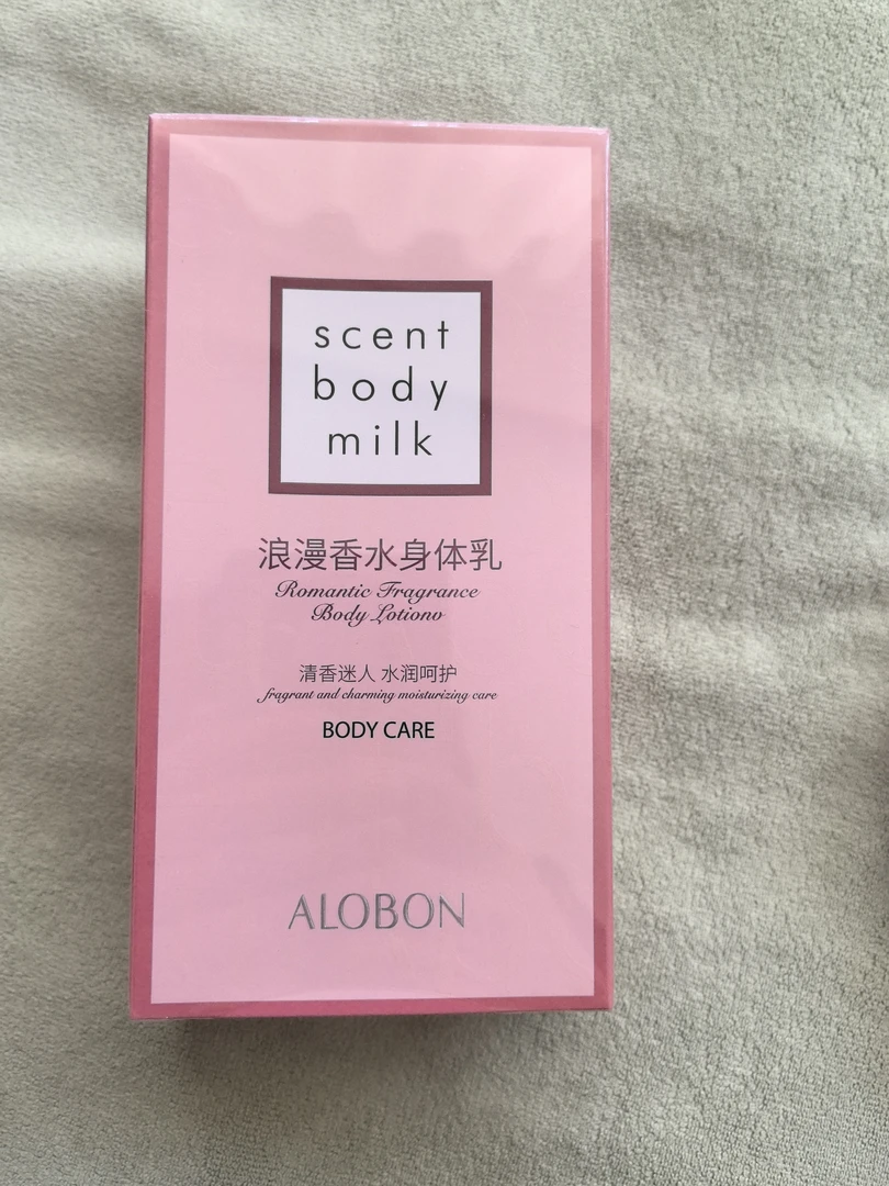 雅邦浪漫香水身体乳香氛保湿嫩肤水润滋养润肤补水