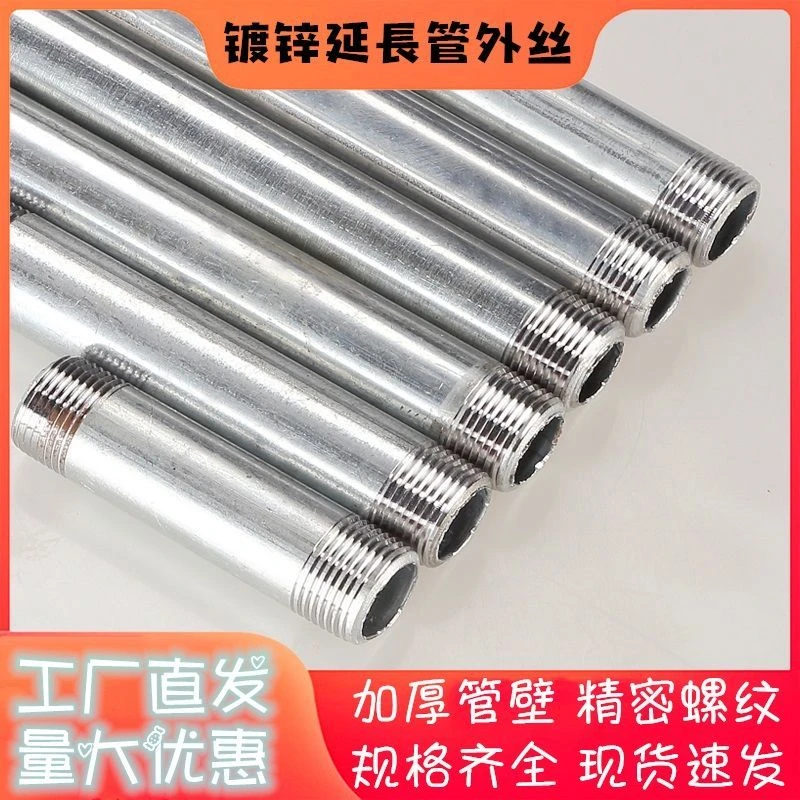 镀锌管钢管螺纹镀锌批发镀锌钢管螺纹钢管钢管带螺纹螺纹管钢水管