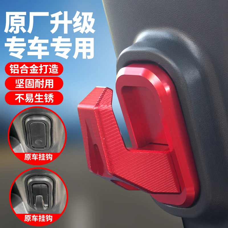 电动车挂钩台铃金箭爱玛电瓶车N300A500雅迪M6E8M5铝合金前置挂钩