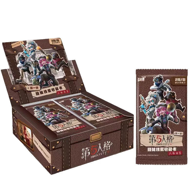 卡游  第五人格隐秘线索收藏卡