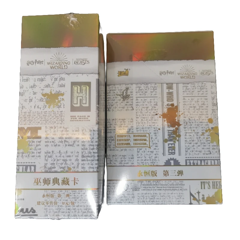 【哈利浮力】《哈利波特》巫师典藏卡 第三弹 收藏卡牌