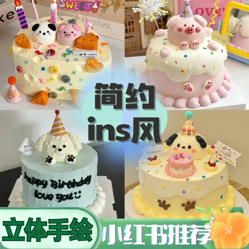 4寸蛋糕立体动物轻松熊生日蛋糕抖音全国全国同城配送ins情侣男女