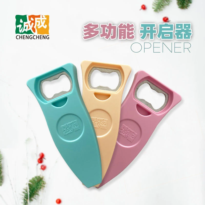 诚成擦玻璃神器误吸合多用开启器瓶起子磁吸创意冰箱贴开启工具