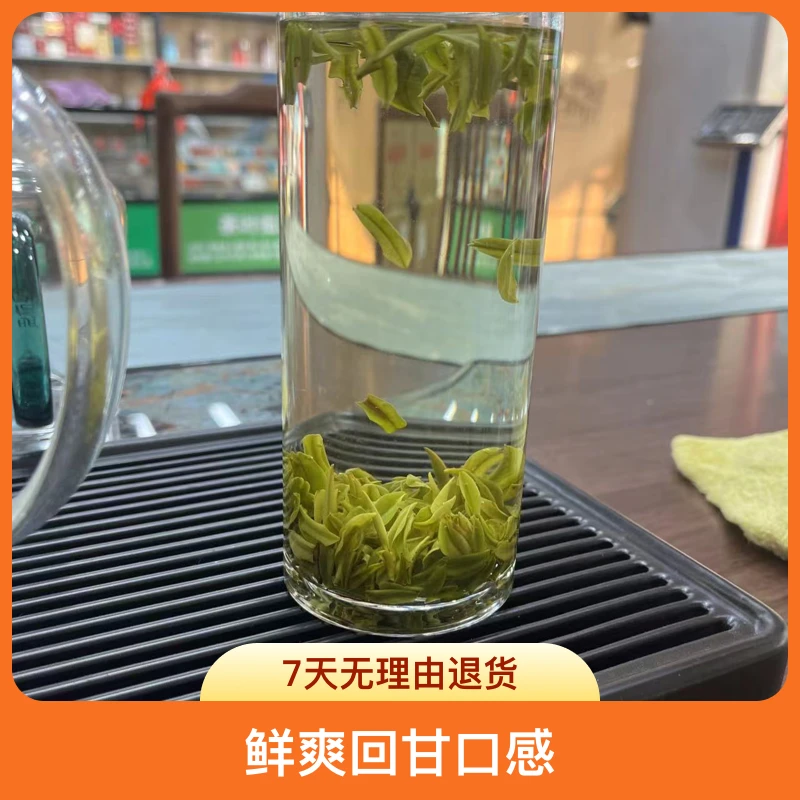 2024年明前新茶白茶高碎 纯正兰花香250克-500克试喝