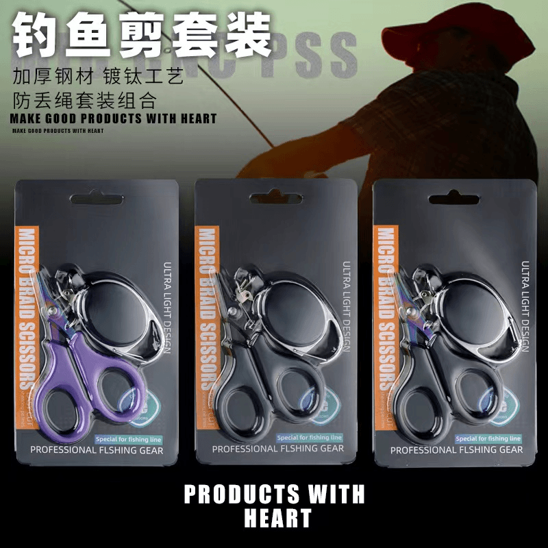 PE剪一把
