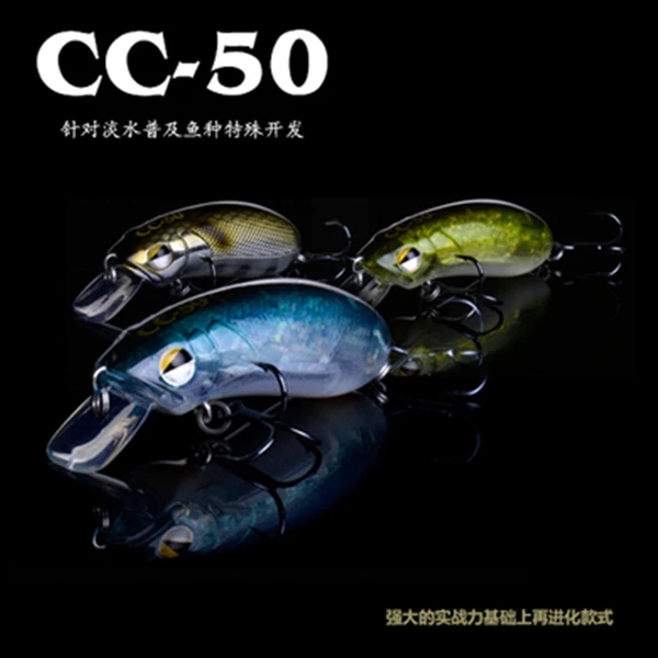 路亚发烧友大河奔流罗非鳊鱼黑鱼摇滚小胖子路亚饵硬饵CC50/60/70