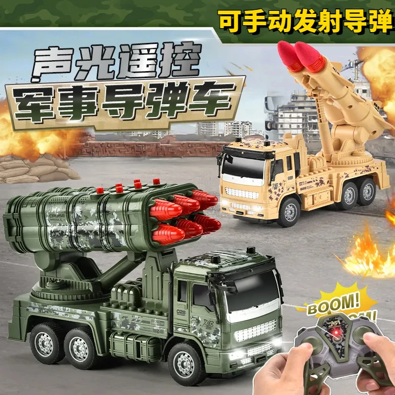 【自备电池】五通道遥控军事导弹车儿童电动仿真军事模型火箭炮玩具