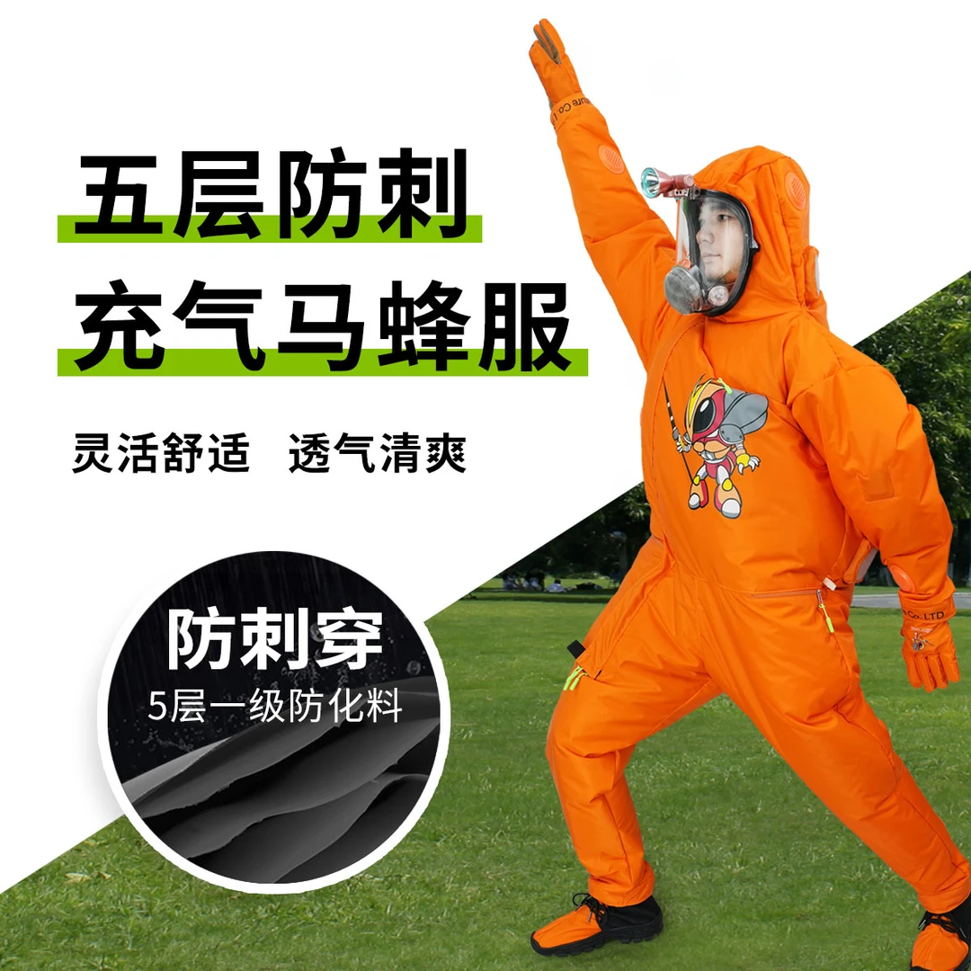 2025新款防蜂服马蜂服金环虎头透气防刺穿找蜂防蜂衣红娘爬树工具