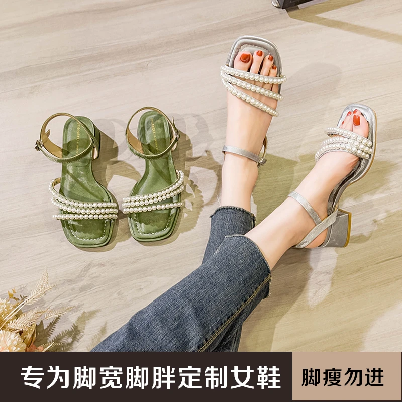 加肥加宽胖mm脚肥脚宽大脚骨高脚背大码女夏季新款高跟凉鞋N94041