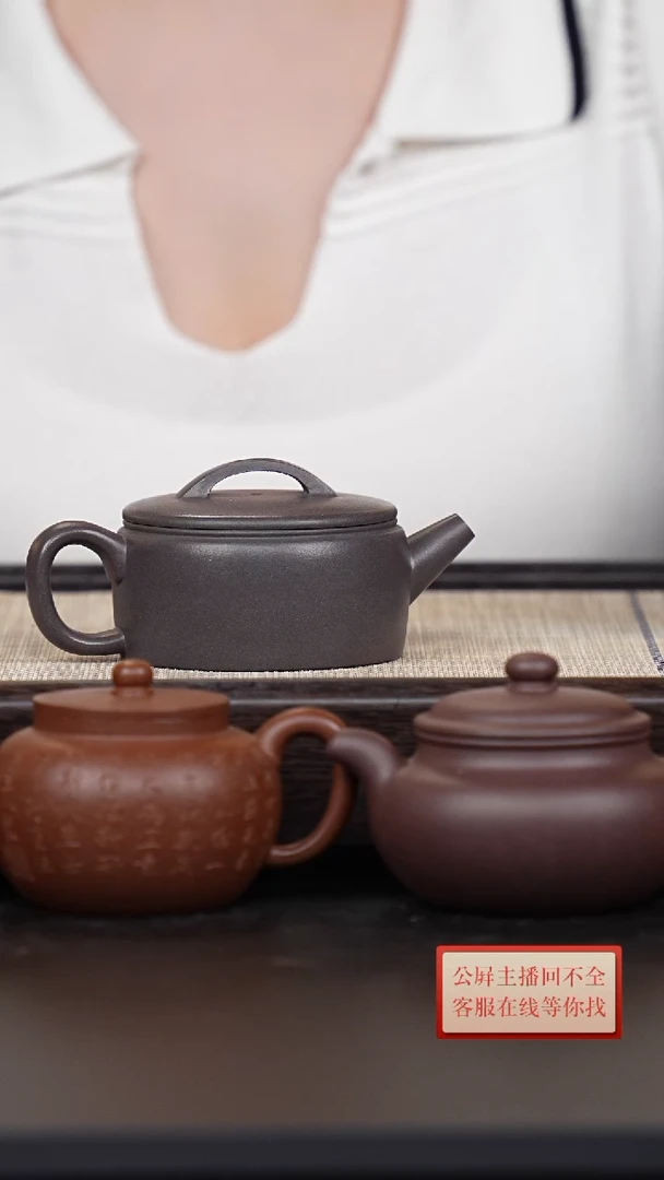 【闪购商品】紫砂茶壶微瑕 天青泥大汉瓦