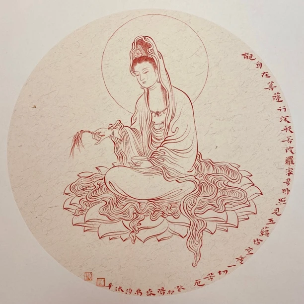 朱砂绘制观音菩萨宝相