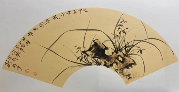 国画水墨兰花，王者之香