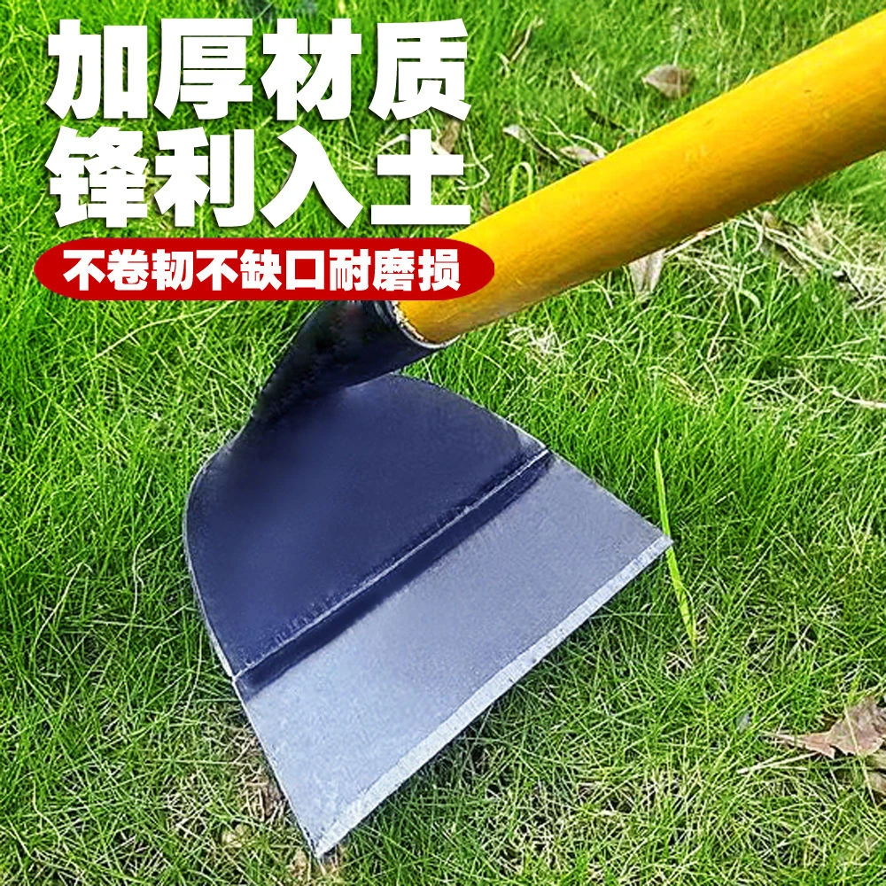 【挖坏包赔】农用长柄锄草神器锄地除草锄头专用全钢加厚农具户外