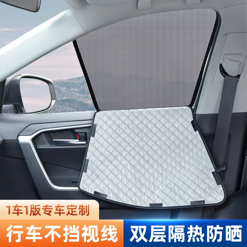 大众理想林肯JEEP奥迪标致斯柯达遮光帘档车内前挡玻璃板罩遮阳伞