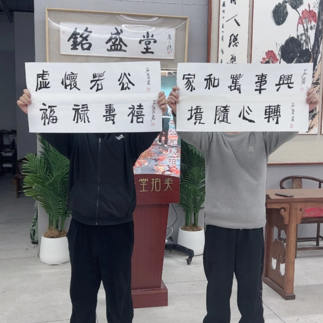 【闪购商品】书法7374647855