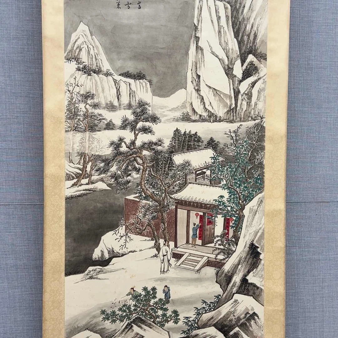 【闪购商品】书法老*9764581985