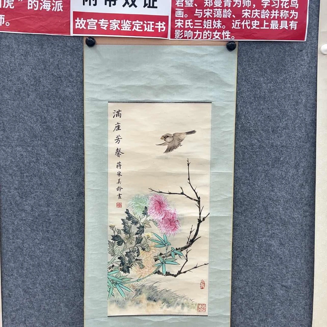 【闪购商品】书法97675489495