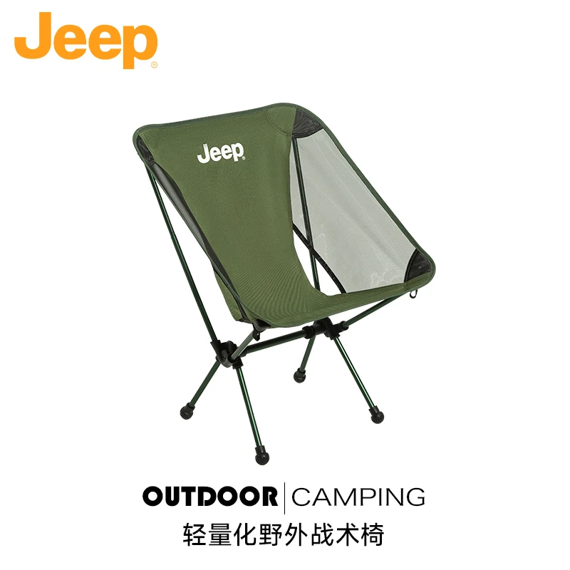 JEEP/吉普月亮椅户外露营便携折叠椅铝合金轻量化网纱钓鱼椅