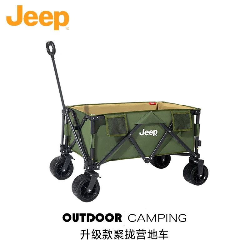 JEEP/吉普露营车聚拢款营地车户外可折叠手拉车便携式拖车小推车