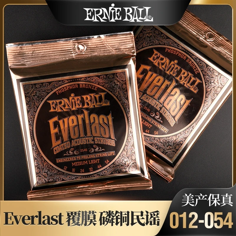 美产行货Ernie Ball2546专业系列磷铜覆膜民谣吉他套弦专业初学