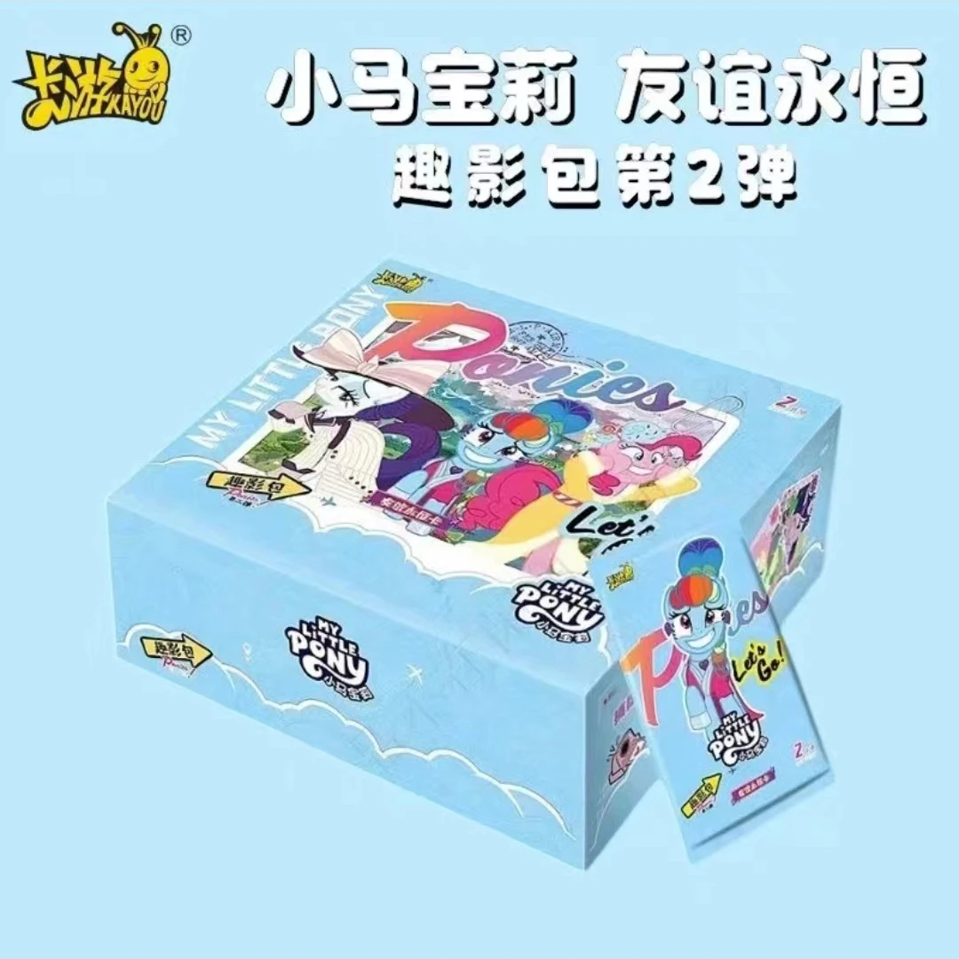 卡游【叠叠】正版小马宝莉趣影二弹收藏卡牌(直播代拆)