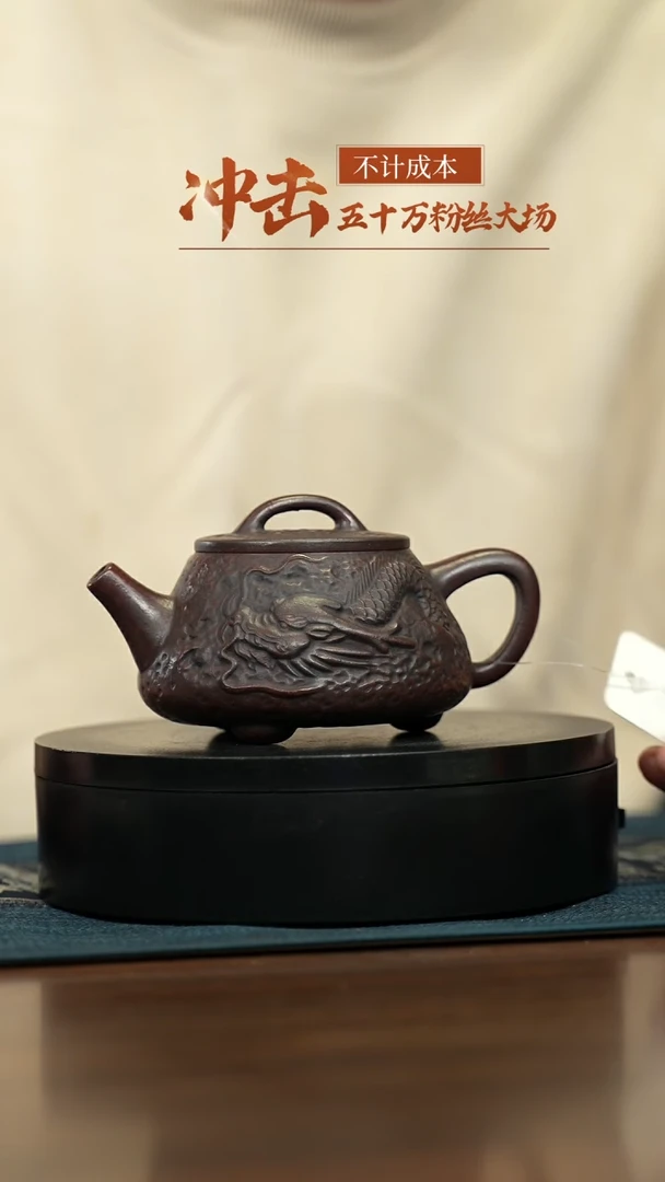 【闪购商品】紫砂茶壶宜兴原矿 手工 紫砂壶容量300CC