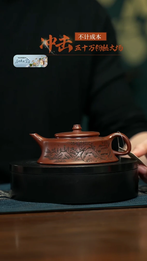 【闪购商品】紫砂茶壶宜兴原矿 手工 紫砂壶容量200CC