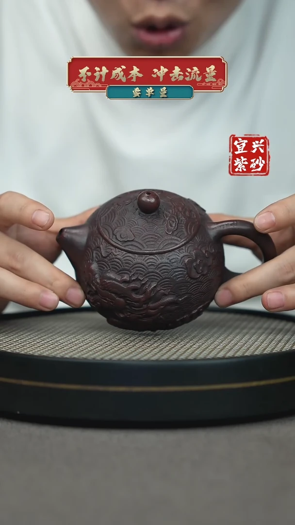 【闪购商品】紫砂茶壶宜兴原矿手工紫砂壶