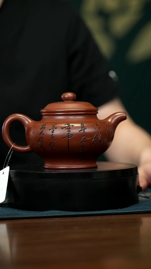 【闪购商品】紫砂茶壶宜兴原矿全手工 紫砂壶容量450CC