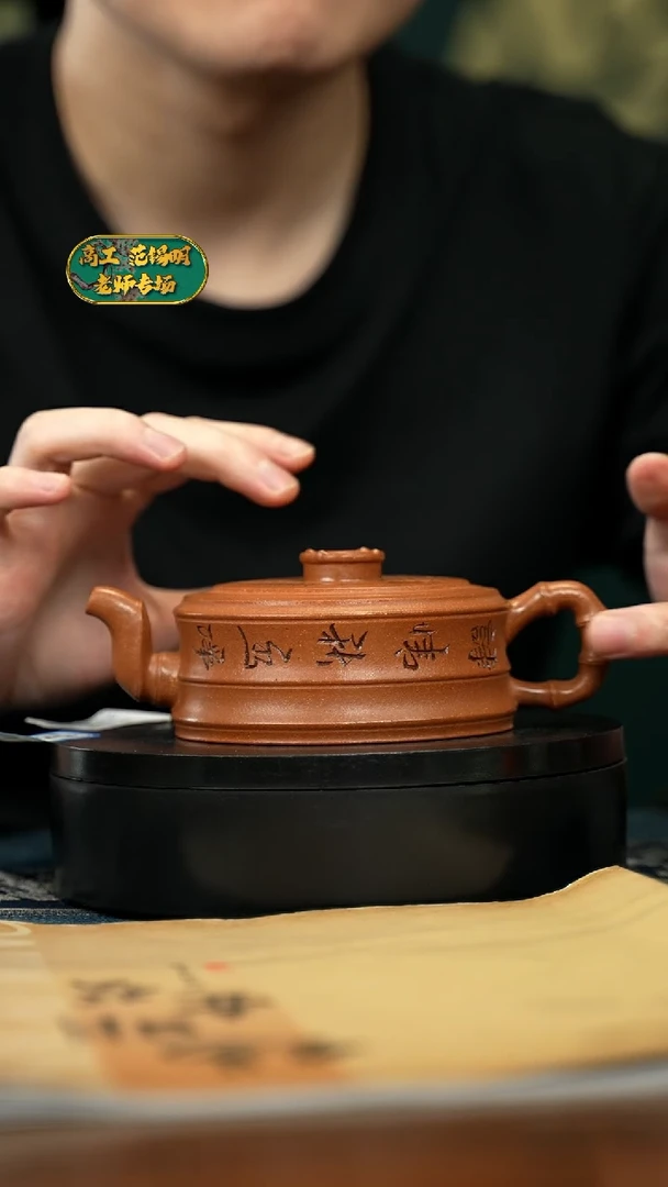 【闪购商品】紫砂茶壶宜兴原矿 手工 紫砂壶容量210CC