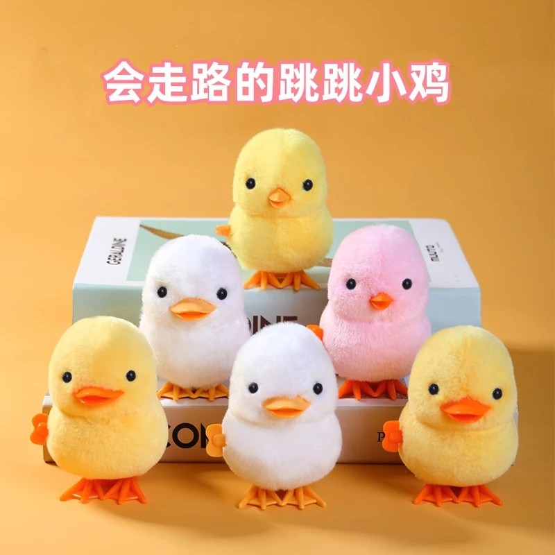 跳跳鸡跳跳鸭会走路发条毛绒小鸡可爱玩偶宠物婴儿儿童玩具仿真