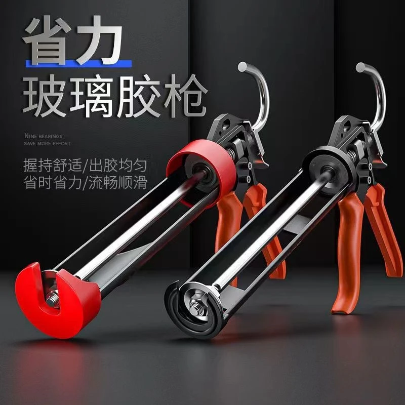 自动断胶加厚加大轴承玻璃胶枪结构胶枪打胶神器加大全自动玻璃胶