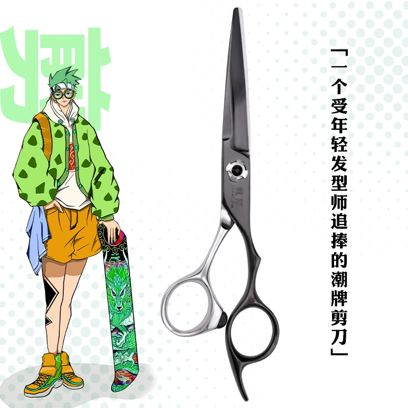 龍印剪刀M3日本进口钢材综合剪6寸理发剪刀好评如潮大雄美发剪刀