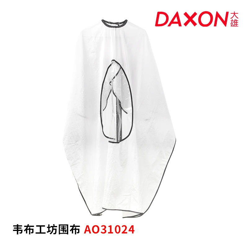 韦布工坊围布AO31024理发围布剪发围布时尚成人理发店剪头发家用