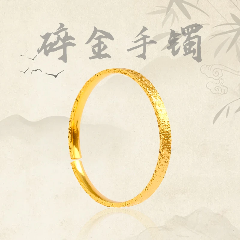 星空宝藏 铜合金手镯 中式国风碎冰冰简约轻奢时尚可调解手镯单圈