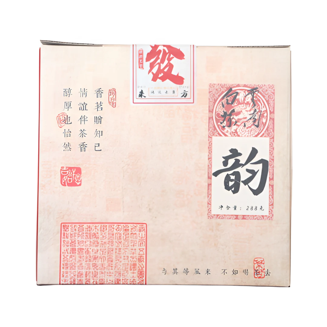 正宗云南勐海大叶种白茶 288克云南白茶