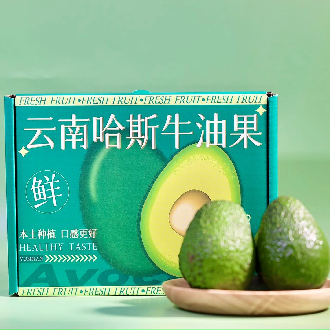 云南哈斯牛油果礼盒飞机盒6枚装国产孟连品质鳄梨催熟再吃