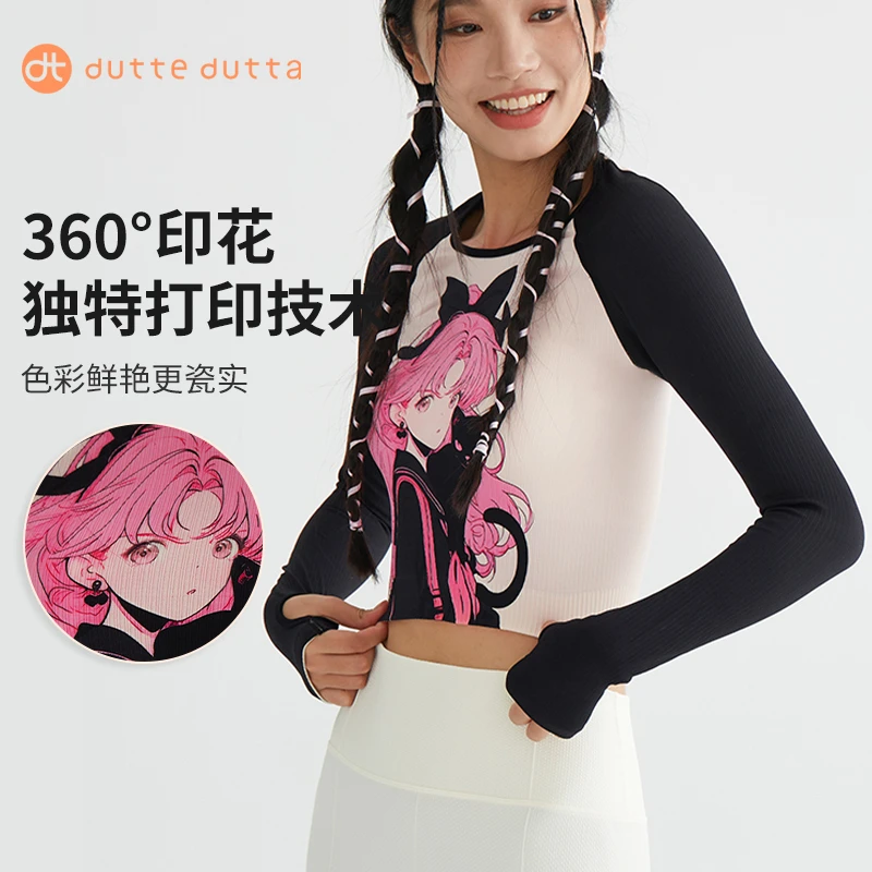 Dutte Dutta户外运动服无缝一体织雅丹风瑜伽上衣舒适高弹吸汗