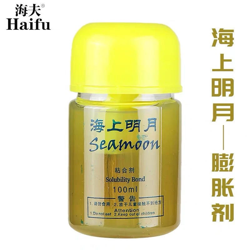 海上明月乒乓球打底油增能剂膨胀剂海上明月膨胀油