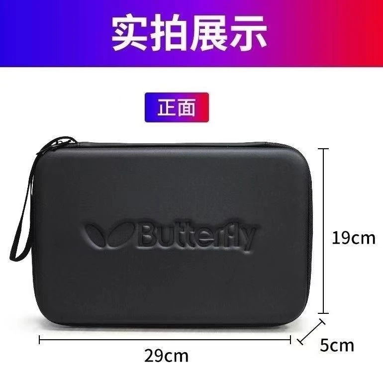 硬质高端乒乓球拍包运动高档耐磨双层圆形专用包球拍包