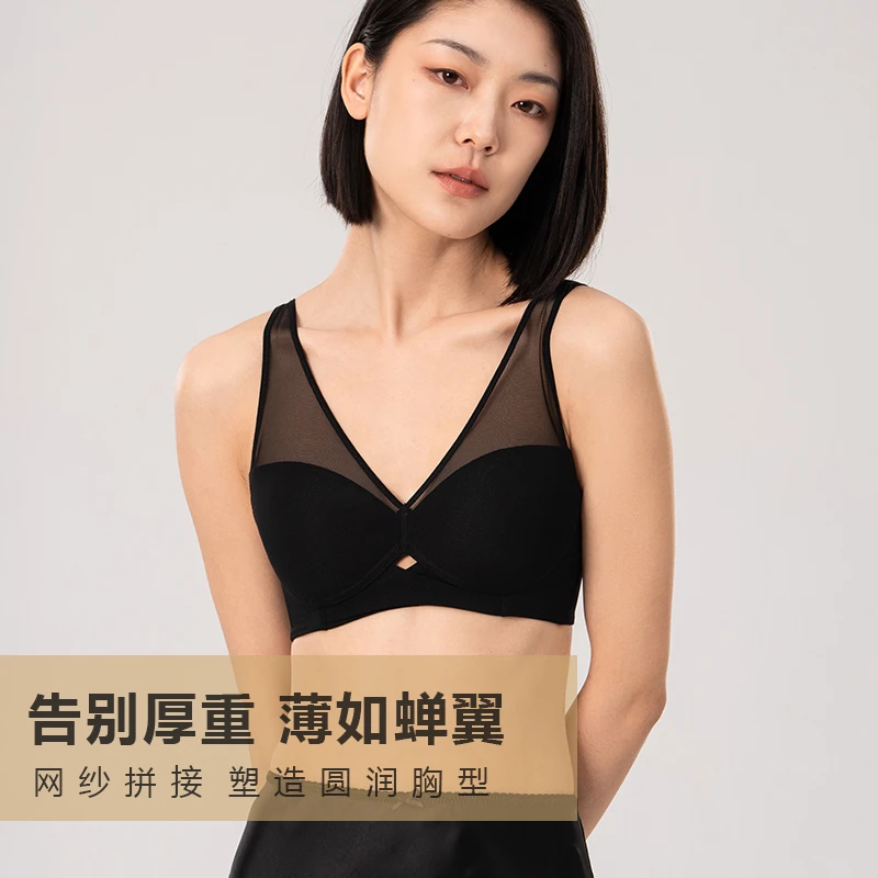 【LVFan】春夏桑蚕丝光面聚拢文胸 性感网纱内衣小胸02S223