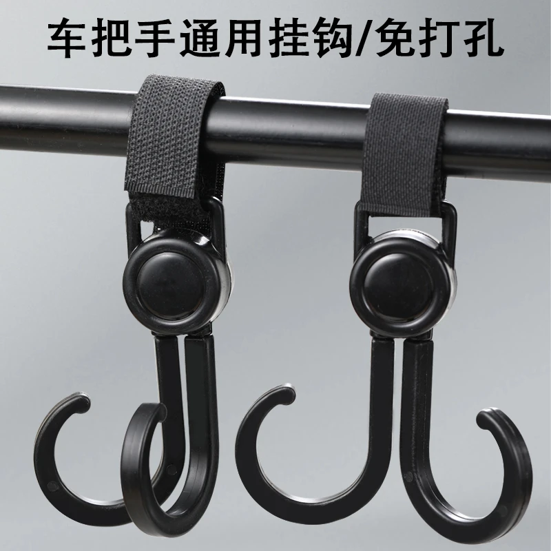 居家家电动车挂钩电瓶车免打孔前置通用自行车摩托车挂包头盔粘钩