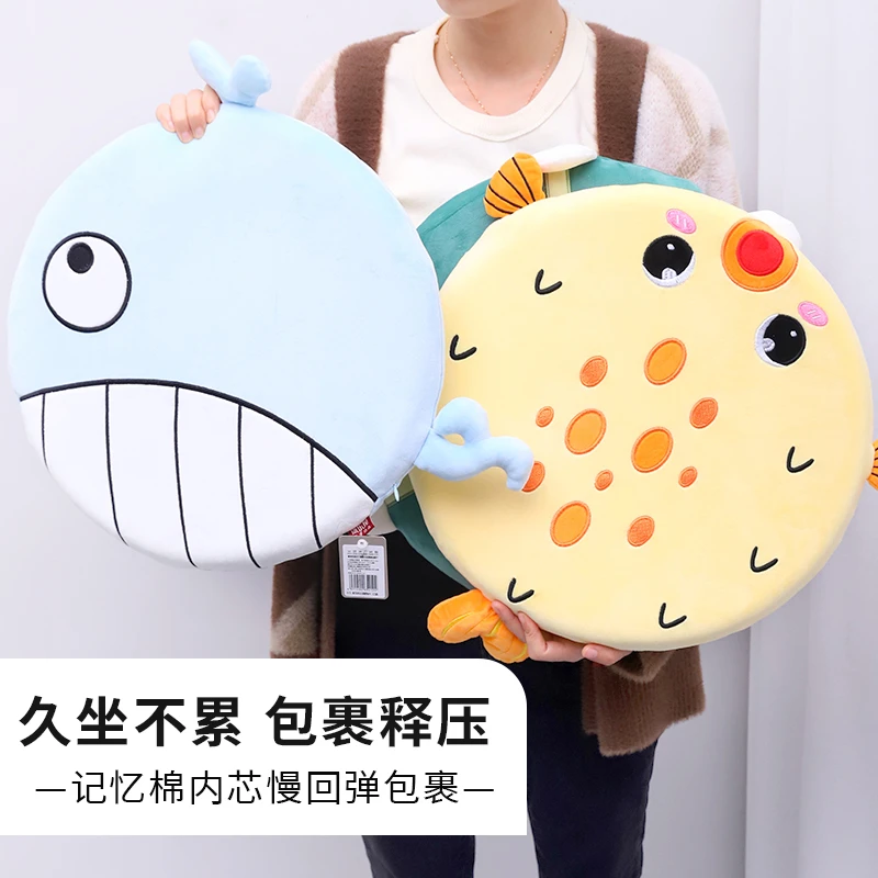 EALTH HOUSE/康乐屋可爱记忆棉椅子坐垫屁垫久坐神器凳子椅垫学生