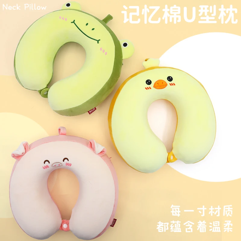 卡通动物记忆棉U型枕 护颈枕可爱脖枕午睡卡通记忆棉护颈枕