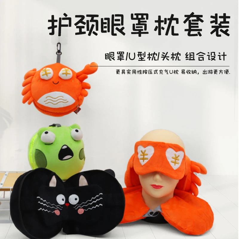 EALTH HOUSE/康乐屋动物充气u型枕旅行便携护颈椎靠枕神器支撑枕