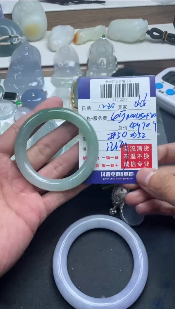 【闪购商品】定制翡翠未镶嵌23112297