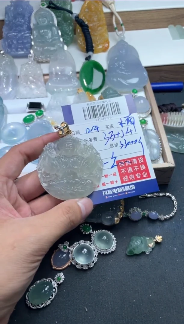 【闪购商品】定制翡翠未镶嵌231015776